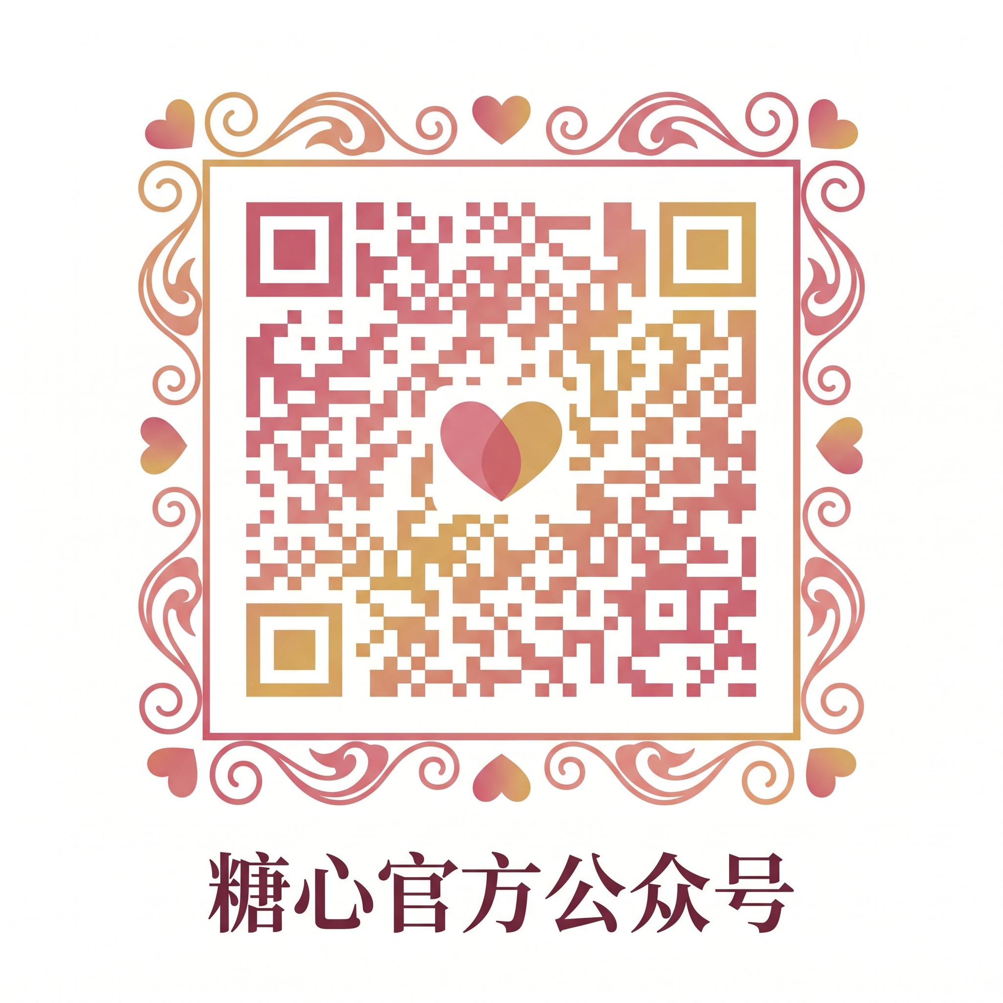 公众号